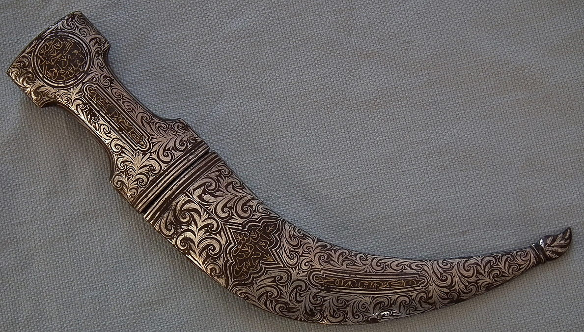 SOLD Antique 19th century Turkish Ottoman Ceremonial Dagger Khanjar Islamic Jambiya