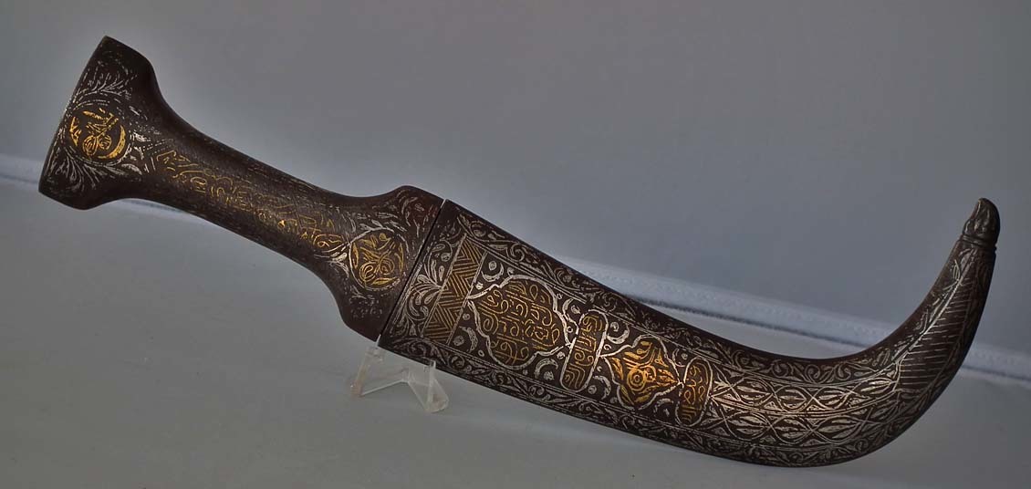 SOLD Antique Turkish Ottoman Dagger Khanjar Islamic Jambiya 19th century