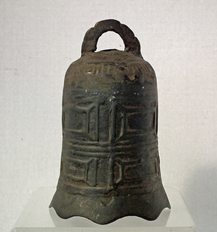 SOLD Antique Chinese Bronze Bell Ming Dynasty (1368-1644)