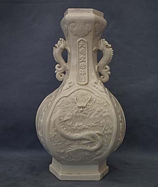 SOLD Antique Chinese Qing Dynasty White Glazed Porcelain Vase Dragon Pattern