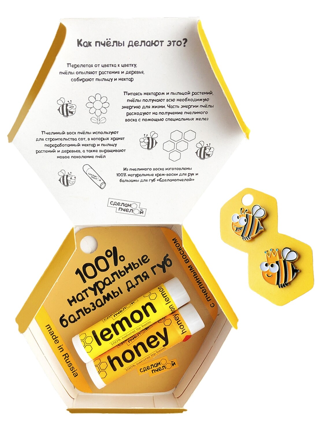   "Lemon and Honey", 2  + 2  + 
