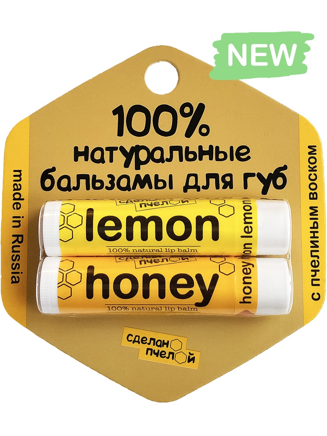 100%     "Lemon & Honey" 2 