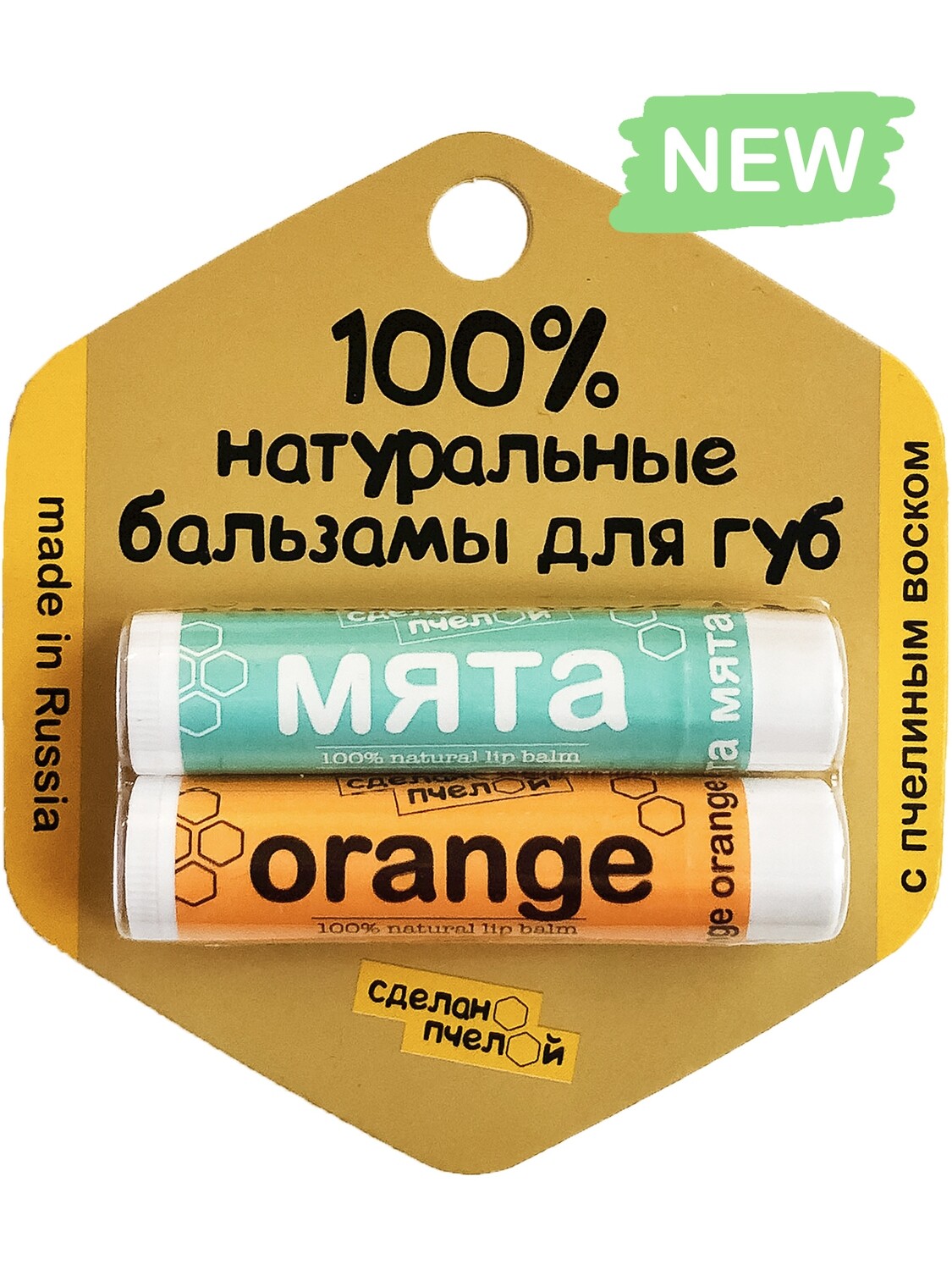100%     " & Orange" 2 