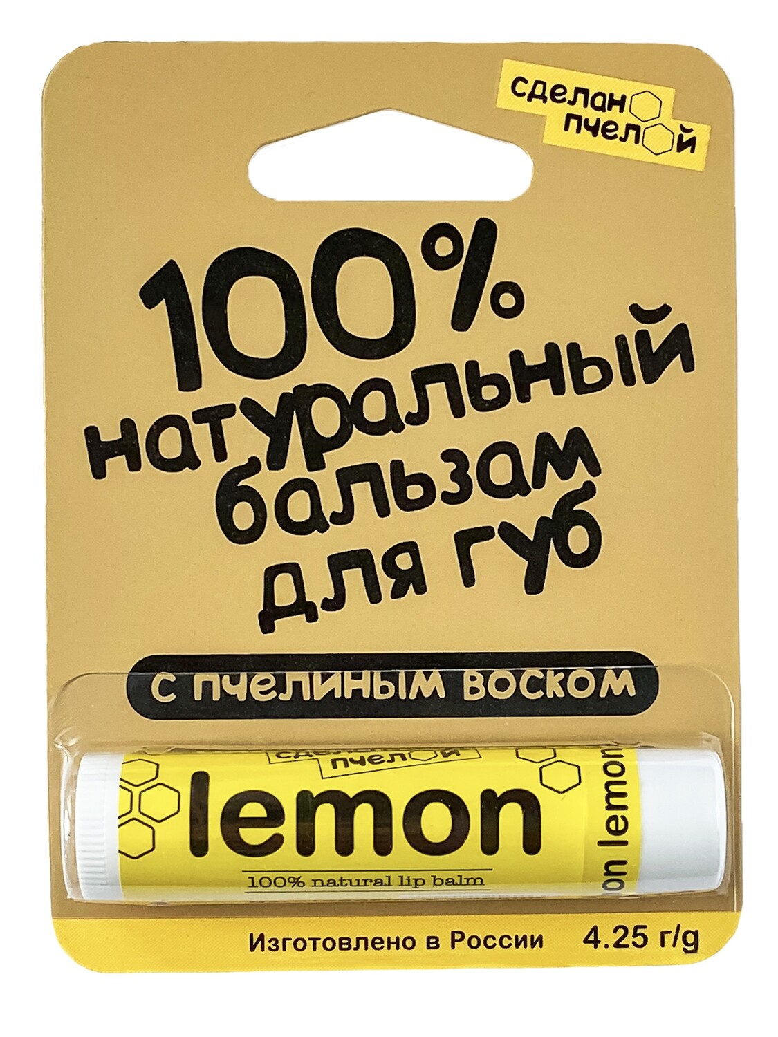 100%        "LEMON"