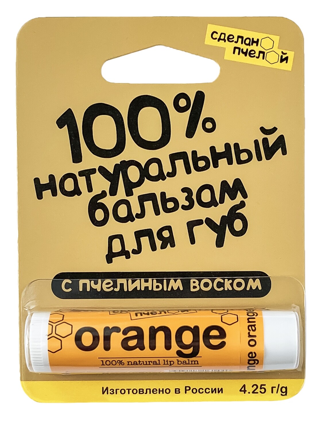 100%        "ORANGE"