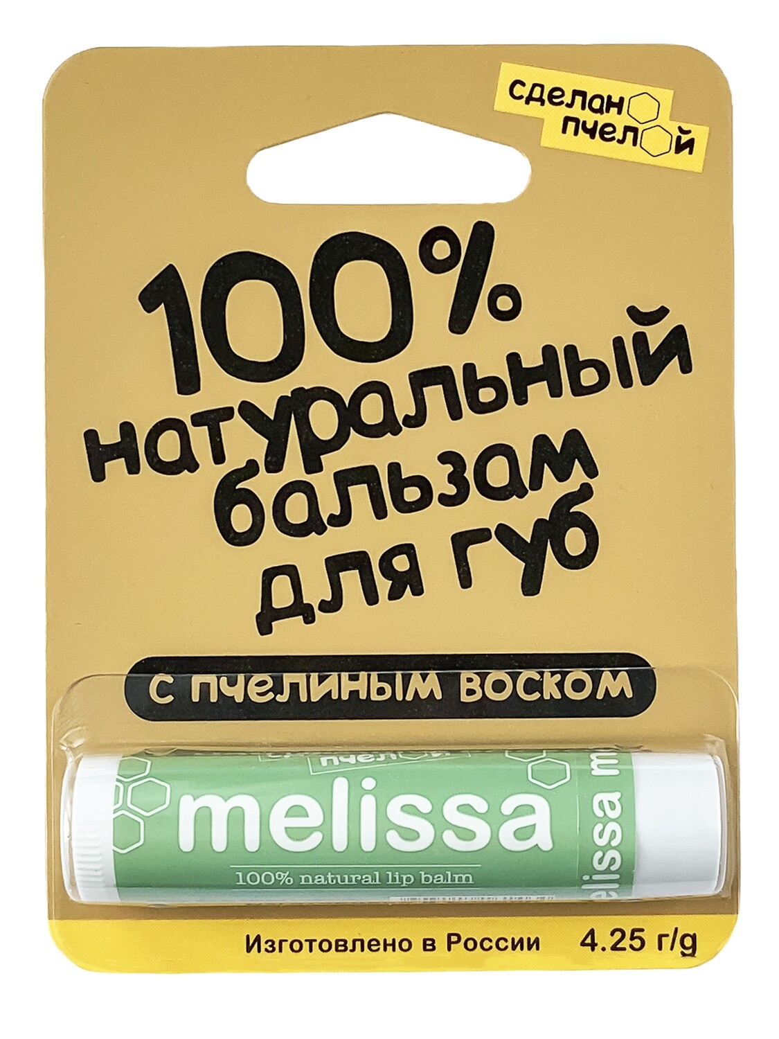 100%        "MELISSA"