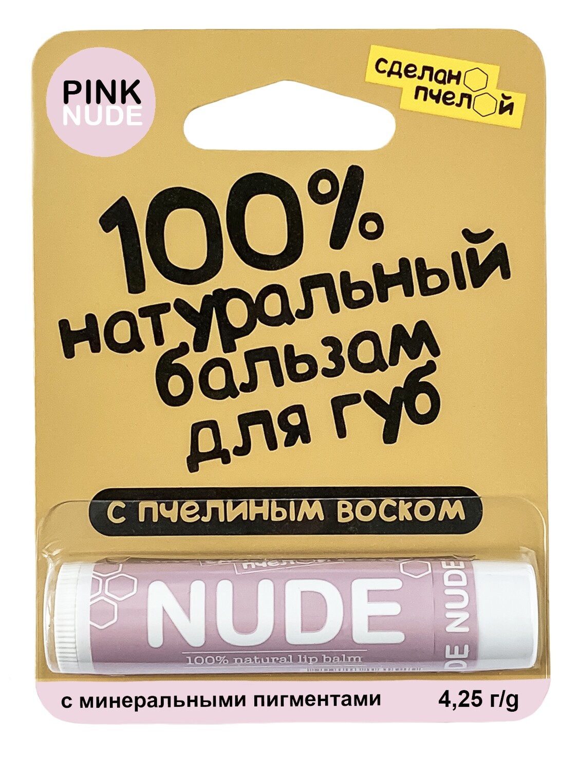 100%           "NUDE"
