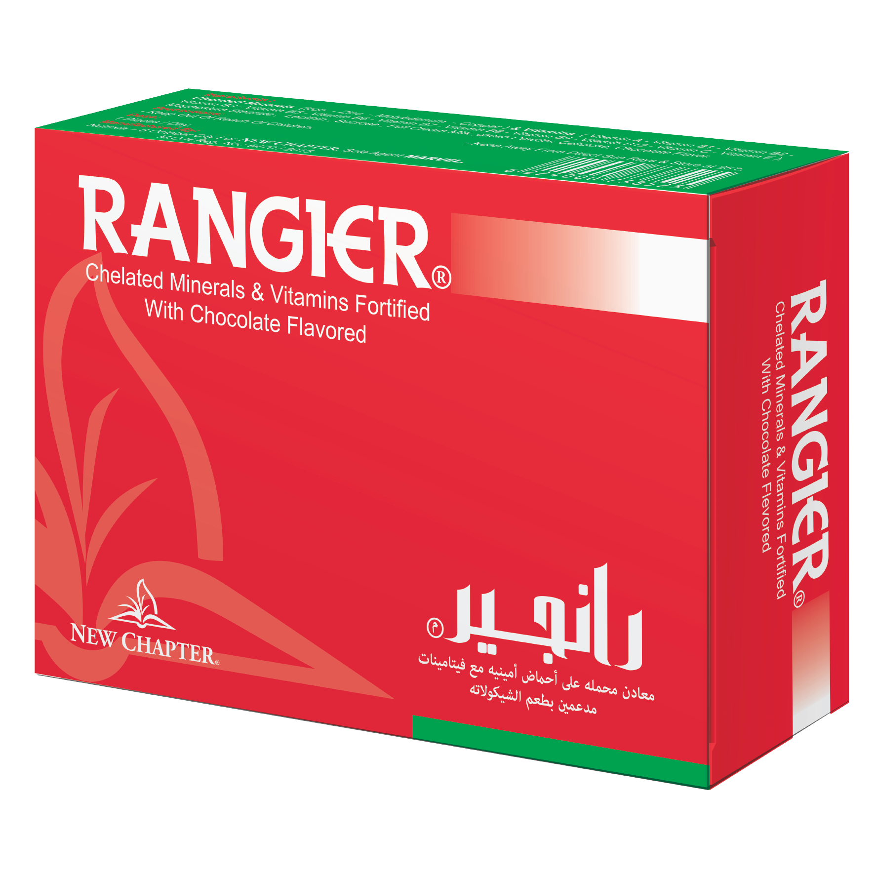Rangier Tablets. 00000