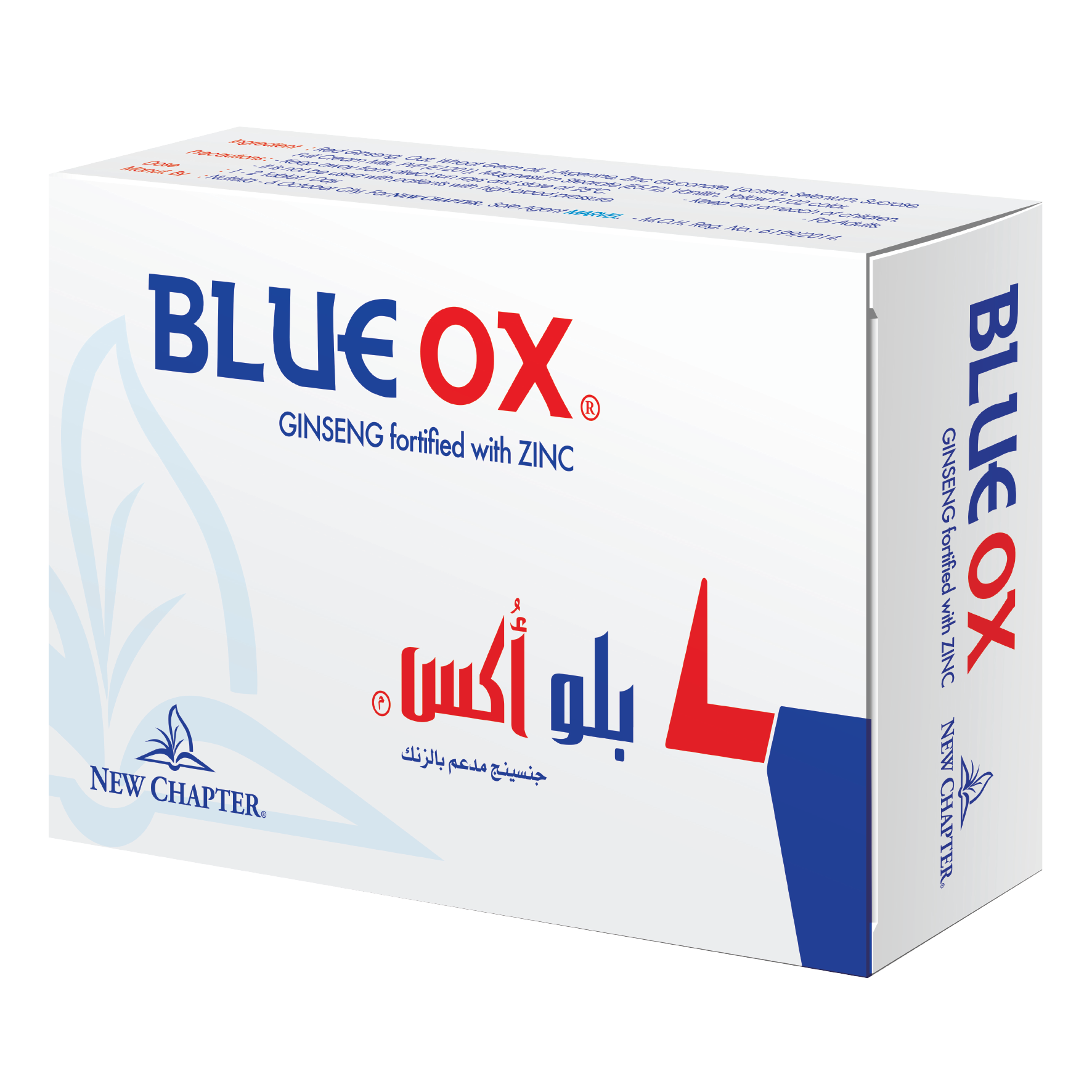 BLUE OX tablets 00002