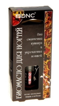 Биомасло для смягчения кутикул и укрепления ногтей 50232