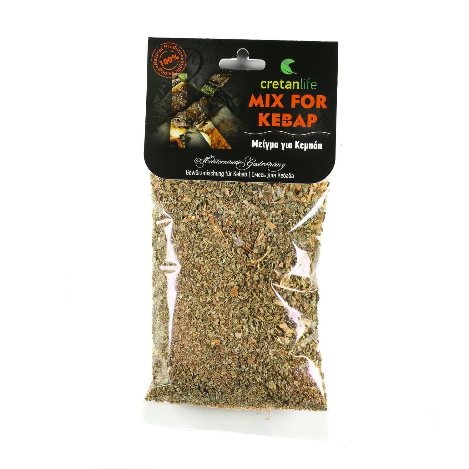 Greek Seasoning Mix for Kebab 50gr
