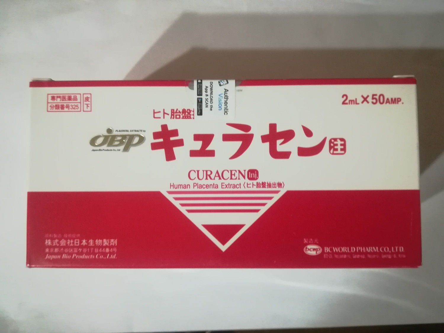 Курасен В Косметологии Цена