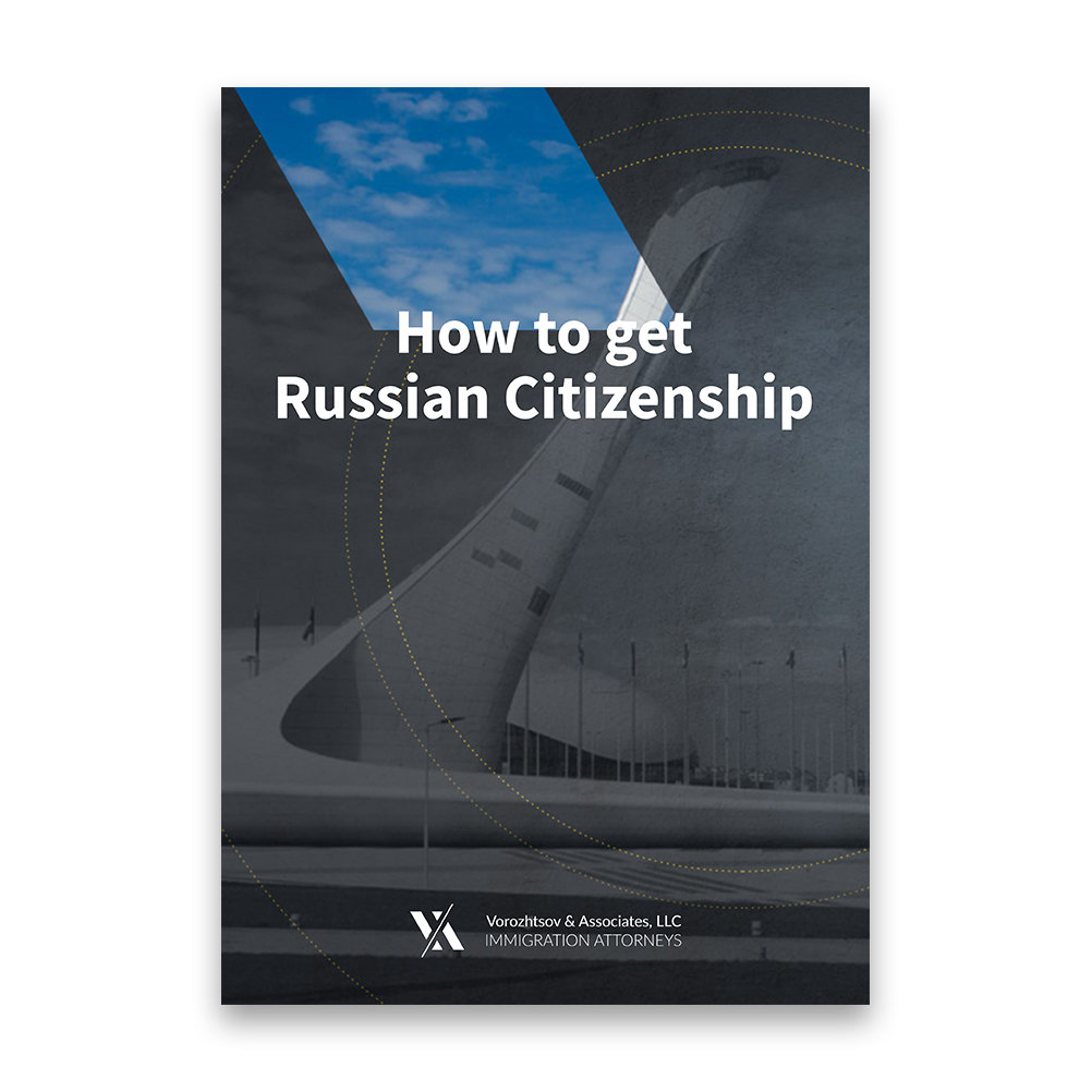 How to get Russian Citizenship B5/2