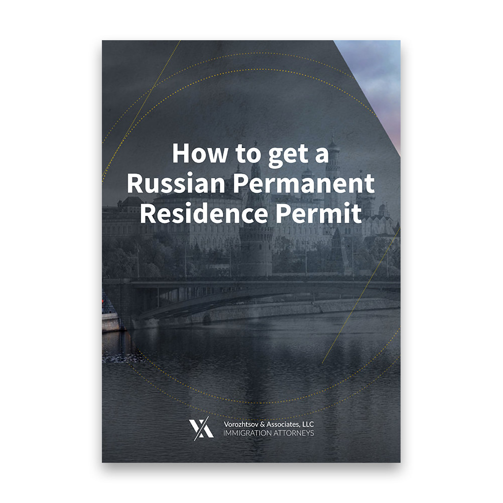 How to get a Russian Permanent Residence Permit B4/2