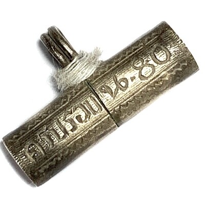 Takrut Narai Plaeng Roop 80th Birthday Edition Triple Code Na Code Dork Jant Gammagarn Version Solid Silver Pra Ajarn Nong Wat Sai Khaw 2542 BE Takrut Narai Plaeng Roop 80th Birthday Edition Triple Code Na Code Dork Jant Gammagarn Version Solid Silver Pra Ajarn Nong Wat Sai Khaw 2542 BE