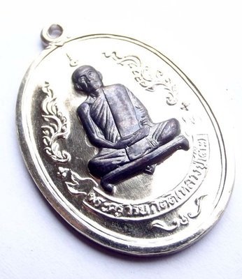Rian Roop Khai Boran Yorn Yuk - Nuea Tong Khaw Ongk Nava + Silver Alloy with Nava Loha Image - LP To Wat Pradoo Chimplee 125th Anniversary Edition - Wat Tham Singto Tong with 125 Monks Blessing Rian Roop Khai Boran Yorn Yuk - Nuea Tong Khaw Ongk Nava + Silver Alloy with Nava Loha Image - LP To Wat Pradoo Chimplee 125th Anniversary Edition - Wat Tham Singto Tong with 125 Monks Blessing