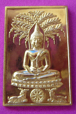 Pra Somdej Niramit Choke Hlang Paya Nak (Naga on rear face) - Nuea Tong Rakang (Temple Bell Brass) - Luang Por Jaran - Wat Ampawan 2554 BE Pra Somdej Niramit Choke Hlang Paya Nak (Naga on rear face) - Nuea Tong Rakang (Temple Bell Brass) - Luang Por Jaran - Wat Ampawan 2554 BE