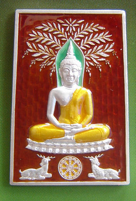 Pra Somdej Niramit Choke Hlang Paya Nak (Naga on rear face) - Nuea Ngern Long Ya Rachawadee (Solid Silver with enamels and painted image) - Luang Por Jaran - Wat Ampawan 2554 BE Pra Somdej Niramit Choke Hlang Paya Nak (Naga on rear face) - Nuea Ngern Long Ya Rachawadee (Solid Silver with enamels and painted image) - Luang Por Jaran - Wat Ampawan 2554 BE