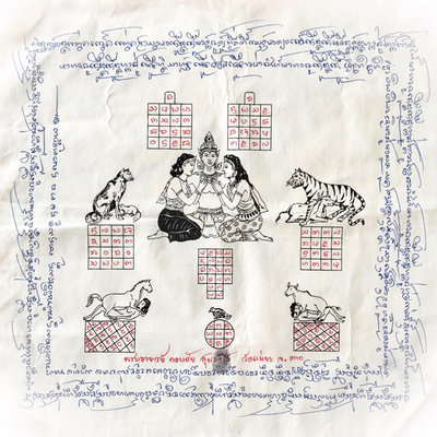 Pha Yant Paya Khao Kam Limited Signature Ma Dachanee Edition - Sacred Lanna Wicha Yantra Cloth Hand Made Inscriptions 14 x 14 Inches - Pra Ajarn Gorp Chai Pha Yant Paya Khao Kam Limited Signature Ma Dachanee Edition - Sacred Lanna Wicha Yantra Cloth Hand Made Inscriptions 14 x 14 Inches - Pra Ajarn Gorp Chai