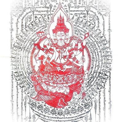 Pha Yant Pra Prohm Maha Tada Maha Taep Pratan Porn Giant Brahma Yantra 44 x 24 Inches - Bucha Kroo Edition 2556 BE - Luang Por Sangkh Tong Pha Yant Pra Prohm Maha Tada Maha Taep Pratan Porn Giant Brahma Yantra 44 x 24 Inches - Bucha Kroo Edition 2556 BE - Luang Por Sangkh Tong