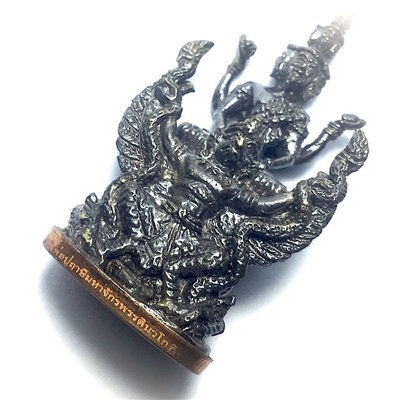 Por Phu Ruesi Jakkapat Navagote Song Krut Paya Nak Koo - Nuea Fa Badtr Gon Tong Daeng Alms Bowl Brass + Copper Base + Kring Bead- Luang Phu Nong Tammachodto Por Phu Ruesi Jakkapat Navagote Song Krut Paya Nak Koo - Nuea Fa Badtr Gon Tong Daeng Alms Bowl Brass + Copper Base + Kring Bead- Luang Phu Nong Tammachodto