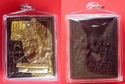 Khun Phaen Taewada (Paetch Payatorn) Long Hong Saw Sam Moo Ban Kin Nam Bor Diawgan (Gammagarn Ongk Kroo) - only 799 amulets made - LP Bpan - Wat Na Dee Khun Phaen Taewada (Paetch Payatorn) Long Hong Saw Sam Moo Ban Kin Nam Bor Diawgan (Gammagarn Ongk Kroo) - only 799 amulets made - LP Bpan - Wat Na Dee