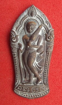 Pra Sivali - 'Mai Mee Od' (never go without) edition - Nuea Samrit Choke (Lucky Bronze) - Luang Por Raks (Luck) Wat Sutawaat Vipassana 2554 BE Pra Sivali - 'Mai Mee Od' (never go without) edition - Nuea Samrit Choke (Lucky Bronze) - Luang Por Raks (Luck) Wat Sutawaat Vipassana 2554 BE