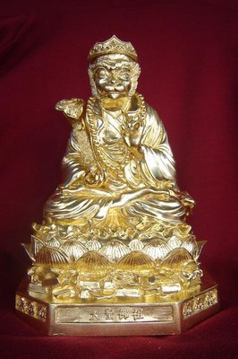Bucha Statue 11 Inches Tai Sia Huk Jow Thai-Chinese Monkey Deity - Pang Samrej (Success Posture) - Brass with real gold coating and sacred powders in base - Wat Sam Jeen Bucha Statue 11 Inches Tai Sia Huk Jow Thai-Chinese Monkey Deity - Pang Samrej (Success Posture) - Brass with real gold coating and sacred powders in base - Wat Sam Jeen