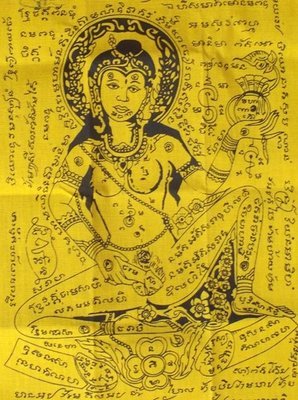 Pha Yant Mae Nang Rap (Hermaphrodite Yantra with Bua Bang Bai) - for Riches,Love and Success (First edition) - 27 x 18 Cm - Ajarn Meng Khun Phaen Pha Yant Mae Nang Rap (Hermaphrodite Yantra with Bua Bang Bai) - for Riches,Love and Success (First edition) - 27 x 18 Cm - Ajarn Meng Khun Phaen