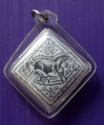 Locket In Ma Saep Nang - Ud Pong Maha Sanaeh Fang In Koo (Horse-Lady Deva Locket + Sacred Powder filling + Yin Tong amulet insert) - Ajarn Meng Khun Phaen 2552 BE Locket In Ma Saep Nang - Ud Pong Maha Sanaeh Fang In Koo (Horse-Lady Deva Locket + Sacred Powder filling + Yin Tong amulet insert) - Ajarn Meng Khun Phaen 2552 BE