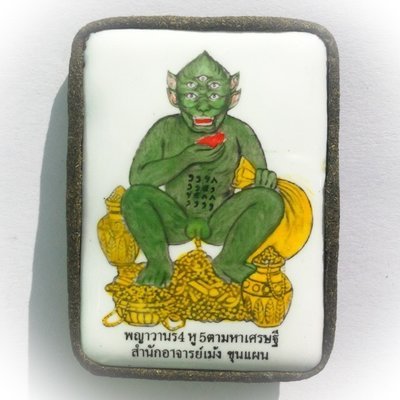 Paya Wanorn See Hoo Ha Dta Maha Sethee 4 Ears 5 Eyes Indra Beast - 2 Takrut + Enchanted 25 Satang Coin 4 Pokasap Gems + Heavenly Money - Ajarn Meng Khun Phaen Paya Wanorn See Hoo Ha Dta Maha Sethee 4 Ears 5 Eyes Indra Beast - 2 Takrut + Enchanted 25 Satang Coin 4 Pokasap Gems + Heavenly Money - Ajarn Meng Khun Phaen