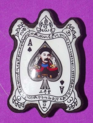 Locket Er Ger Fong (Por Phu Yee Gor Hong) Gamblers special - Pim Tao Ruean Maha Sethee (Millionaire Turtle) Takrut Nak Siang Choke (Gambler Takrut) Ud Look Tao (dice) - Ajarn Meng Khun Phaen 2554 BE Locket Er Ger Fong (Por Phu Yee Gor Hong) Gamblers special - Pim Tao Ruean Maha Sethee (Millionaire Turtle) Takrut Nak Siang Choke (Gambler Takrut) Ud Look Tao (dice) - Ajarn Meng Khun Phaen 2554 BE