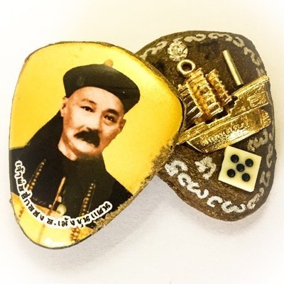 Locket Por Phu Yee Gor Hong Gambling Amulet - Chak Tong Onkg Kroo - 2 Takrut Siang Choke + Enchanted Dice + Pokasap Gem - Ajarn Meng Khun Phaen Locket Por Phu Yee Gor Hong Gambling Amulet - Chak Tong Onkg Kroo - 2 Takrut Siang Choke + Enchanted Dice + Pokasap Gem - Ajarn Meng Khun Phaen