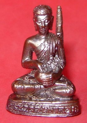 Pra Sivali Maha Lap Pang Jok Badtr - Nuea Sadta Loha (7 Sacred Metals) Ud Pong Ud Look Namo - blessed by LP Yaem, LP Sakorn, LP Khiaw, LP Surasak, LP Ruay, LP Nam, LP Poon - Wat Nak Klang Pra Sivali Maha Lap Pang Jok Badtr - Nuea Sadta Loha (7 Sacred Metals) Ud Pong Ud Look Namo - blessed by LP Yaem, LP Sakorn, LP Khiaw, LP Surasak, LP Ruay, LP Nam, LP Poon - Wat Nak Klang