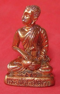 Pra Upakut Maha Lap Pang Jok Badtr Pim Lek - Nuea Tong Daeng Thuean - blessed by LP Yaem, LP Sakorn, LP Khiaw, LP Surasak, LP Ruay, LP Nam, LP Poon, LP Koon - Wat Nak Klang Pra Upakut Maha Lap Pang Jok Badtr Pim Lek - Nuea Tong Daeng Thuean - blessed by LP Yaem, LP Sakorn, LP Khiaw, LP Surasak, LP Ruay, LP Nam, LP Poon, LP Koon - Wat Nak Klang