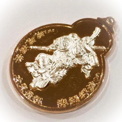 Rian Jao Por Heng Jia Thai-Chinese Monkey Arahant God - Pang Chana (Winning) - Nuea Galai Nak Hnaa Ngern (bronze alloy with silver image) - Wat Sam Jeen 2554 BE special edition Rian Jao Por Heng Jia Thai-Chinese Monkey Arahant God - Pang Chana (Winning) - Nuea Galai Nak Hnaa Ngern (bronze alloy with silver image) - Wat Sam Jeen 2554 BE special edition
