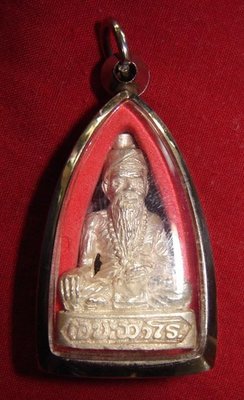 Roop Lor Por Phu Ruesi - Nuea Ngern Gon Ud Pong 2537 BE (Solid Silver with sacred powders in base) - 96th Anniversary edition - Luang Phu Promma - Samnak Songk Tham Suan Hin Gaew (Phaa Nang Koi) Roop Lor Por Phu Ruesi - Nuea Ngern Gon Ud Pong 2537 BE (Solid Silver with sacred powders in base) - 96th Anniversary edition - Luang Phu Promma - Samnak Songk Tham Suan Hin Gaew (Phaa Nang Koi)