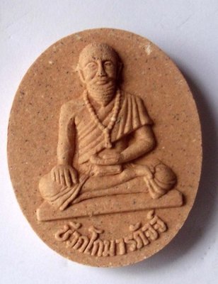 Por Phu Ruesi Hmor Chiwok Gomarapaj (Jivaka Rishi) - healing amulet Sacred Powders - Luang Phu Gliang 96th birthday edition - Wat Nern Sutawas Por Phu Ruesi Hmor Chiwok Gomarapaj (Jivaka Rishi) - healing amulet Sacred Powders - Luang Phu Gliang 96th birthday edition - Wat Nern Sutawas