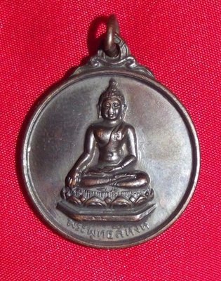Rian Glom Pra Putta Sihingk 2515 BE - Wat Pratat Doi Sutep Racha Wora Wiharn - Blessed by LP To (Wat Pradoo Chimplee), LP Kasem, LP Hwaen (Wat Doi Mae Ping), LP Guay (Wat Kositaram) Rian Glom Pra Putta Sihingk 2515 BE - Wat Pratat Doi Sutep Racha Wora Wiharn - Blessed by LP To (Wat Pradoo Chimplee), LP Kasem, LP Hwaen (Wat Doi Mae Ping), LP Guay (Wat Kositaram)