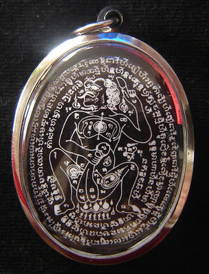 Locket Ai Teng Jao Sanaeh (Teng Hnaa Singh - Tiger Faced Virile Man) Hlang Rian Maha Saneh - Chak Dam (black face) - Ajarn Perm Prai Dam Locket Ai Teng Jao Sanaeh (Teng Hnaa Singh - Tiger Faced Virile Man) Hlang Rian Maha Saneh - Chak Dam (black face) - Ajarn Perm Prai Dam