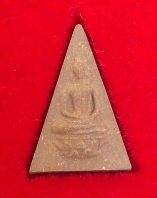 Pra Pong Muan Sarn Jitralada 'Run Kanjana Pisek' (Pimp Gammagarn Pised Golden Anniversary Edition) - Wat Bovornives Voraviharn - Major Sao Ha Blessing on 23/3/ 2539 BE Pra Pong Muan Sarn Jitralada 'Run Kanjana Pisek' (Pimp Gammagarn Pised Golden Anniversary Edition) - Wat Bovornives Voraviharn - Major Sao Ha Blessing on 23/3/ 2539 BE