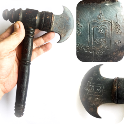 Khwan Akom Gae Aathan Kong Grapan Chadtri - Ritual Sorcerors Axe - Anti Black Magic, Protection and Spellcasting - Luang Phu Hongs Prohmabanyo Khwan Akom Gae Aathan Kong Grapan Chadtri - Ritual Sorcerors Axe - Anti Black Magic, Protection and Spellcasting - Luang Phu Hongs Prohmabanyo