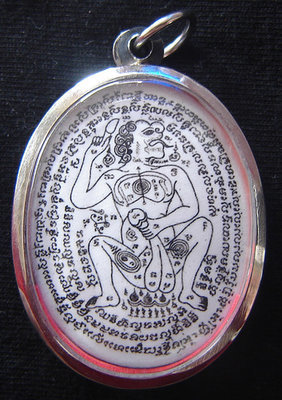 Locket Ai Teng Jao Sanaeh (Teng Hnaa Singh - Tiger Faced Virile Man) Hlang Rian Maha Saneh - Chak Khaw (white face) - Ajarn Perm Prai Dam Locket Ai Teng Jao Sanaeh (Teng Hnaa Singh - Tiger Faced Virile Man) Hlang Rian Maha Saneh - Chak Khaw (white face) - Ajarn Perm Prai Dam