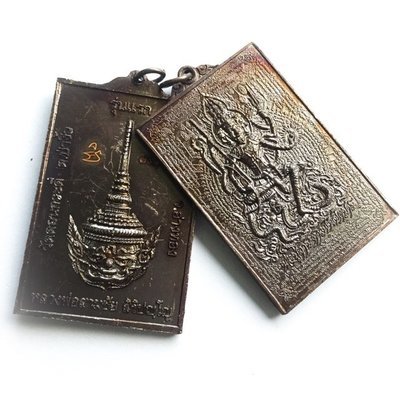 Rian Pra Ruesi Ta Fai Bpraab Marn (4 faced 8 armed Vishnu Hermit God subduing Mara + Taw Waes Suwan) - Nuea Tong Daeng Rom Man Pu - Luang Por Sam Chai - Wat Don Gradee Rian Pra Ruesi Ta Fai Bpraab Marn (4 faced 8 armed Vishnu Hermit God subduing Mara + Taw Waes Suwan) - Nuea Tong Daeng Rom Man Pu - Luang Por Sam Chai - Wat Don Gradee
