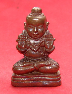 Kumarn Tong Gariang Kor Ma Statuette - Nuea Chanuan Aathan (sorcerous metals) Pasom Dtapu Aathan (magical nails) - Luang Phu Bpan - Wat Na Dee 2.8 x 1.8 Cm Kumarn Tong Gariang Kor Ma Statuette - Nuea Chanuan Aathan (sorcerous metals) Pasom Dtapu Aathan (magical nails) - Luang Phu Bpan - Wat Na Dee 2.8 x 1.8 Cm