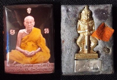 Locket Chak Dam Luang Por Solos Wat Koke U Tong - 'Song Nam Chalong Ayu 98' edition - Sacred Powder filled with Taw Waes Suwan Amulet insert and Civara Robe - 2555 BE - 999 Amulets made Locket Chak Dam Luang Por Solos Wat Koke U Tong - 'Song Nam Chalong Ayu 98' edition - Sacred Powder filled with Taw Waes Suwan Amulet insert and Civara Robe - 2555 BE - 999 Amulets made