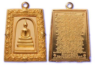 Pra Somdej Wat Rakang Pim Yai - Nuea Bronze Nork Chup Tong (Bronze with 24K Gold Plating) - 'Benja Baramee' edition - Wat Rakang Kositaram 2555 BE - Only 999 Made Pra Somdej Wat Rakang Pim Yai - Nuea Bronze Nork Chup Tong (Bronze with 24K Gold Plating) - 'Benja Baramee' edition - Wat Rakang Kositaram 2555 BE - Only 999 Made