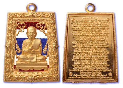 Rian Somdej Pra Puttajarn (Dto) Prohmrangsri - Pim See Liam Chalu Lai Yok Ongk - Bronze Nork Chup Tong + Ya Rachawadee (Gold Plate + 3 color enamel) - Wat Rakang Kositaram 2555 BE - 999 made Rian Somdej Pra Puttajarn (Dto) Prohmrangsri - Pim See Liam Chalu Lai Yok Ongk - Bronze Nork Chup Tong + Ya Rachawadee (Gold Plate + 3 color enamel) - Wat Rakang Kositaram 2555 BE - 999 made