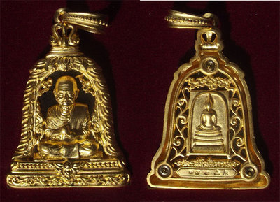 Rian Roop Muean Somdej Pra Puttajarn (Dto) Prohmrangsri - Pim Song Rakang Chalu Lai Yok Ongk - Nuea Bronze Nork Chup Tong (Foreign Bronze, Gold Plated) - Wat Rakang Kositaram 2555 BE Rian Roop Muean Somdej Pra Puttajarn (Dto) Prohmrangsri - Pim Song Rakang Chalu Lai Yok Ongk - Nuea Bronze Nork Chup Tong (Foreign Bronze, Gold Plated) - Wat Rakang Kositaram 2555 BE