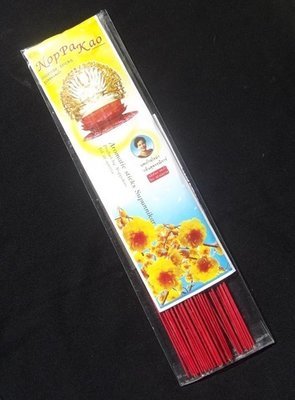 Kwan Yin Luxury Incense Sticks (Finest Quality) - Supanigar Aroma (Yellow Silk Cotton) - 12 Inches long - Circa 60 sticks - Noppakao brand - 65 Grams Kwan Yin Luxury Incense Sticks (Finest Quality) - Supanigar Aroma (Yellow Silk Cotton) - 12 Inches long - Circa 60 sticks - Noppakao brand - 65 Grams
